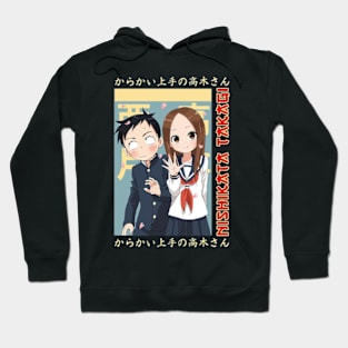 Takagi x Nishikata - Karakai Jozu No Takagi San Hoodie